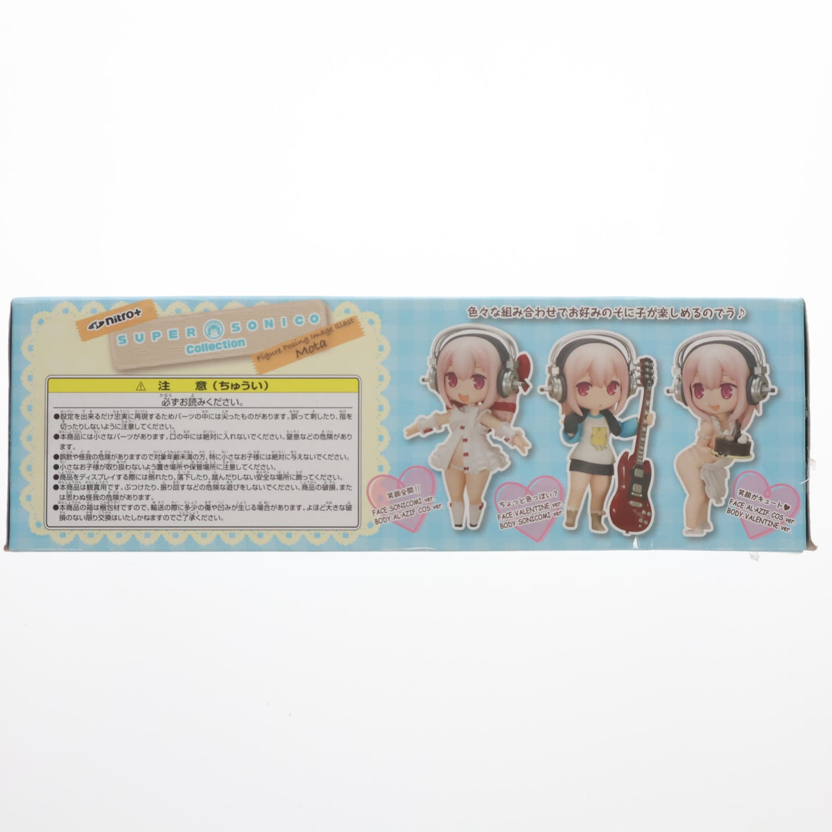 【中古即納】[FIG] ちょこおき。 すーぱーそに子 コレクション×モタ 完成品 フィギュア オーキッドシード(20120401)