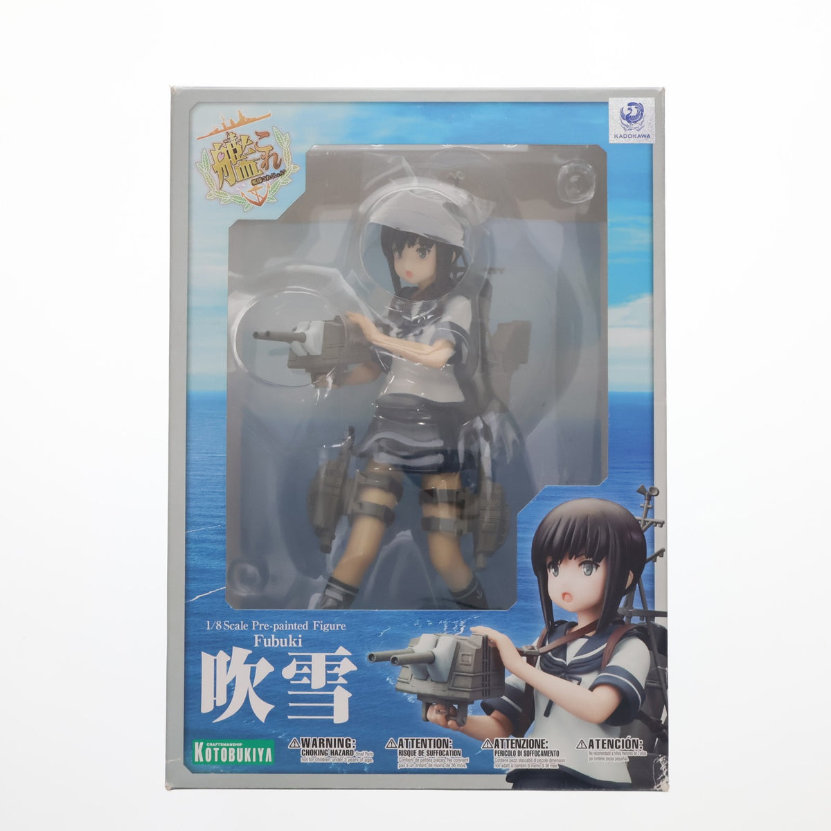 【中古即納】[FIG] 吹雪(ふぶき) 艦隊これくしょん -艦これ- 1/8 完成品 フィギュア(PP587) コトブキヤ(20150627)