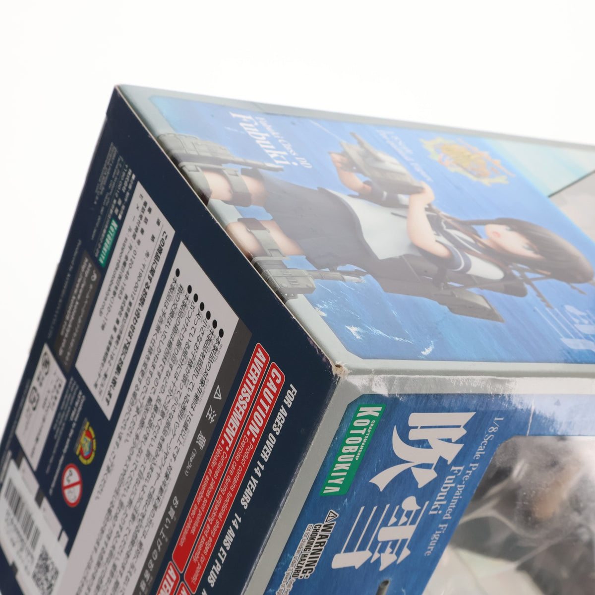 【中古即納】[FIG] 吹雪(ふぶき) 艦隊これくしょん -艦これ- 1/8 完成品 フィギュア(PP587) コトブキヤ(20150627)