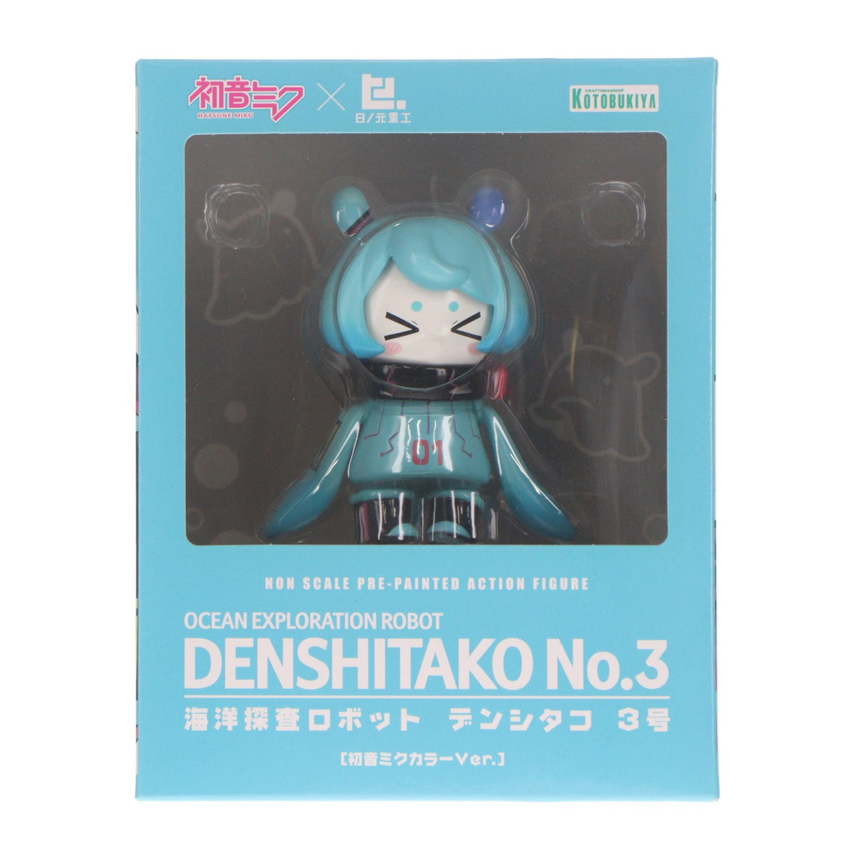 【中古即納】[FIG] アクリルスタンド無し 海洋探査ロボット デンシタコ3号[初音ミクカラーVer.] 初音ミク×日ノ元重工 完成品 可動フィギュア(AF005) コトブキヤ(20221216)