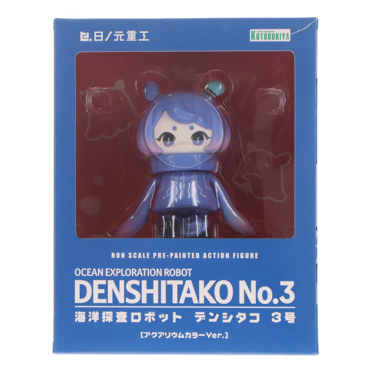 【中古即納】[FIG] 海洋探査ロボット デンシタコ3号[アクアリウムカラーVer.] 完成品 可動フィギュア(AF002) コトブキヤ(20221026)
