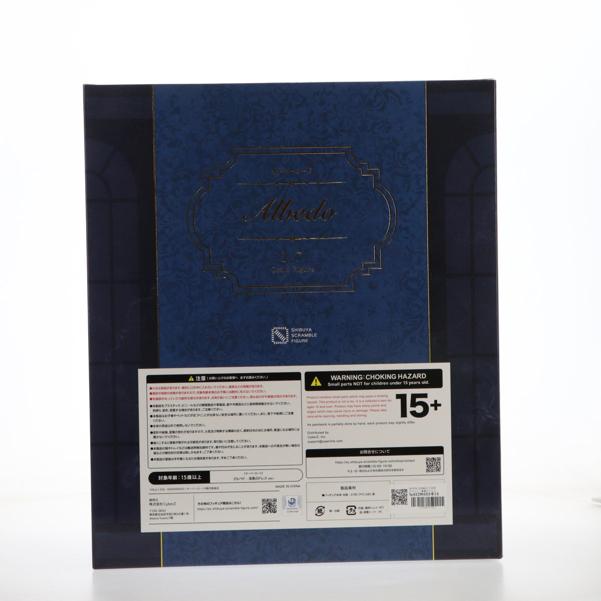 【中古即納】[FIG] SHIBUYA SCRAMBLE FIGURE アルベド -漆黒のドレスver.- オーバーロード 1/7 完成品 フィギュア eStream(20260210)