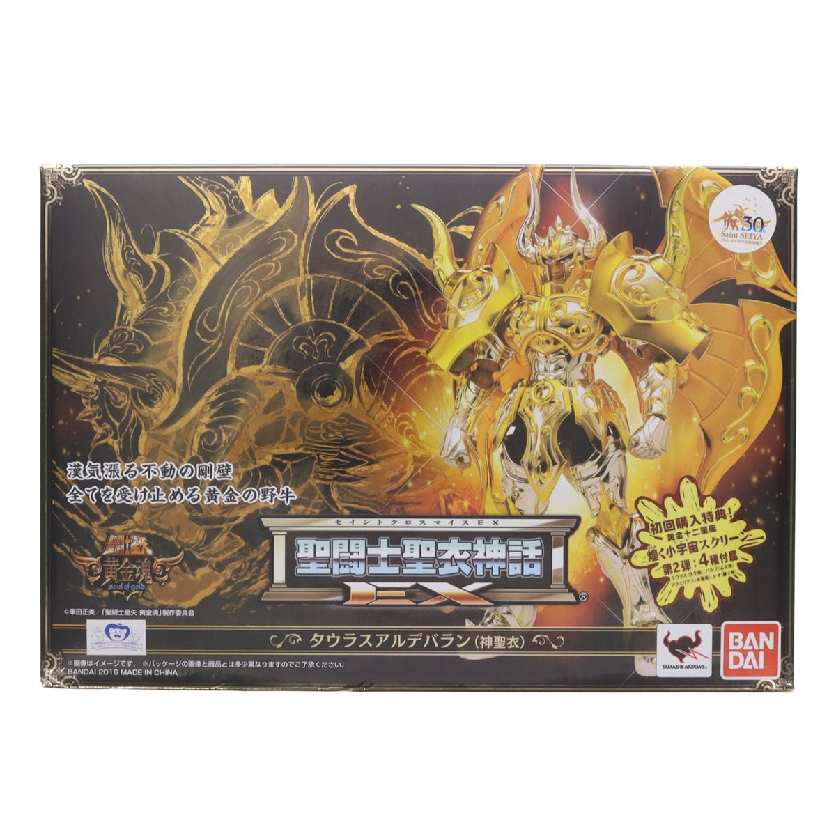 【中古即納】[FIG] 初回特典付属 聖闘士聖衣神話EX タウラスアルデバラン(神聖衣) 聖闘士星矢 黄金魂-soul of gold- 完成品 可動フィギュア バンダイ(20161126)
