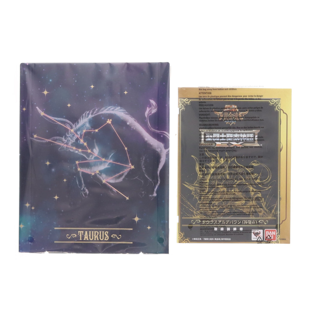 【中古即納】[FIG] 初回特典付属 聖闘士聖衣神話EX タウラスアルデバラン(神聖衣) 聖闘士星矢 黄金魂-soul of gold- 完成品 可動フィギュア バンダイ(20161126)