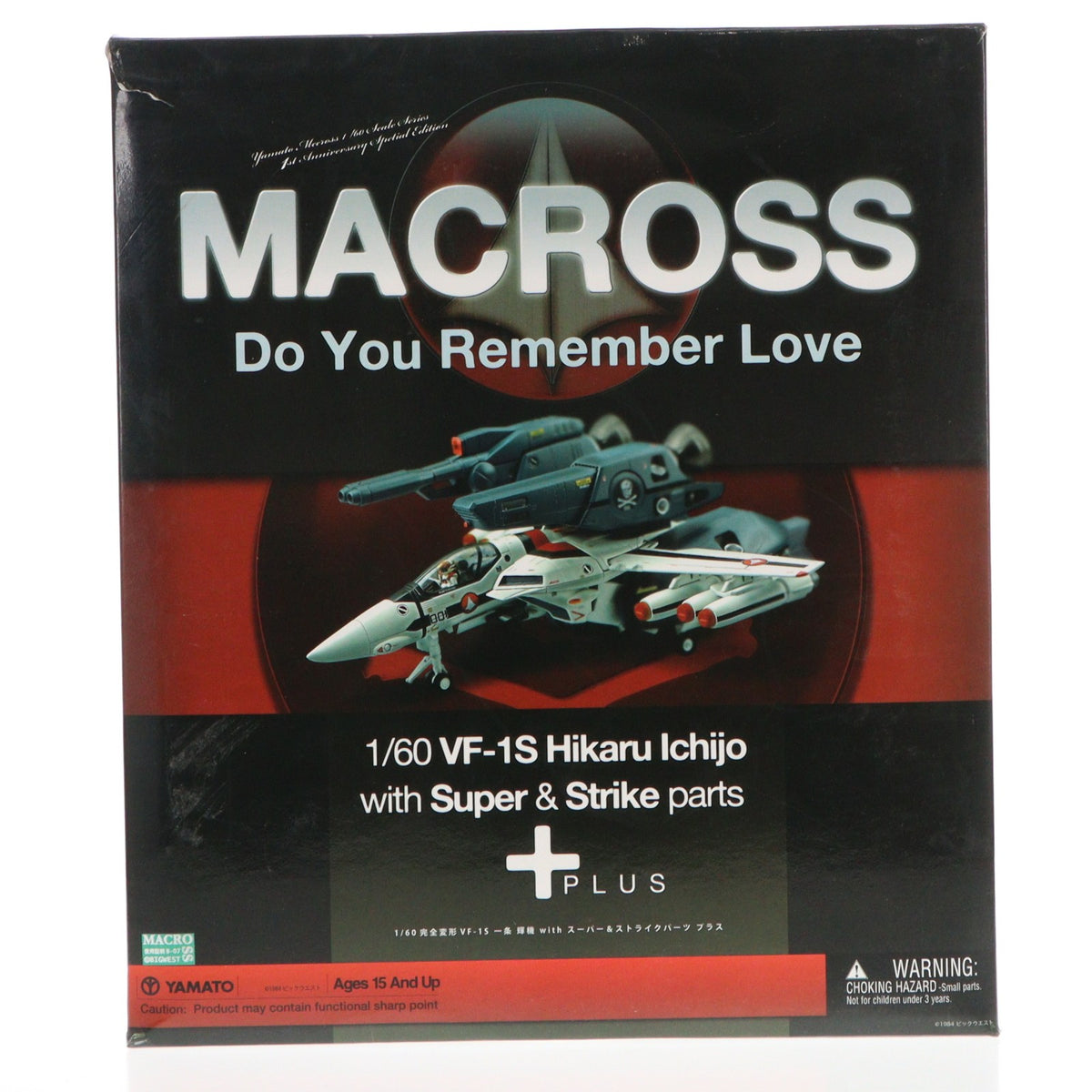 【中古即納】[TOY] 完全変形 1/60 VF-1S 一条輝機 with スーパー&ストライクパーツプラス 超時空要塞マクロス ～愛・おぼえていますか～ 完成トイ YAMATO(やまと)(20091216)