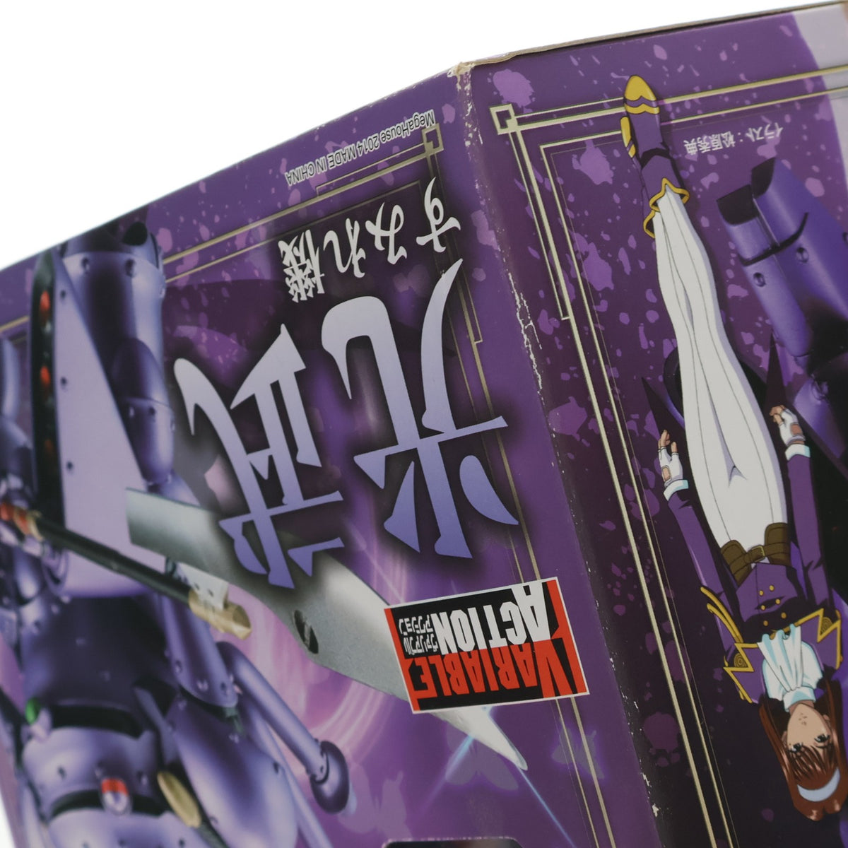 【中古即納】[FIG] ヴァリアブルアクション 光武(すみれ機)(こうぶ すみれき) サクラ大戦 完成品 可動フィギュア メガハウス(20140322)