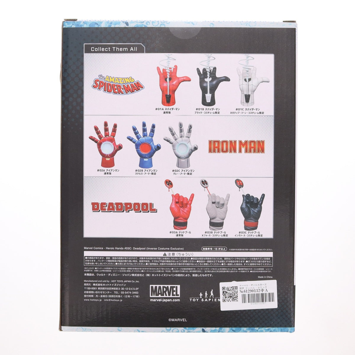 【中古即納】[FIG] マーベル・オールスターズ限定 マーベル・コミック 1/1スケール ヒロイック・ハンド #03C デッドプール(インヴァース・コスチューム限定) スタチュー 完成品 フィギュア(HH-03C) ホットトイズ(20201130)