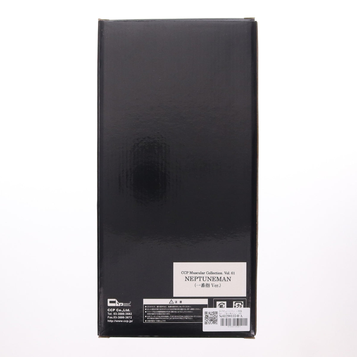 【中古即納】[FIG] CCP Muscular Collection Vol.61 ネプチューンマン 一本指Ver. キン肉マン 完成品 フィギュア CCP(20110831)