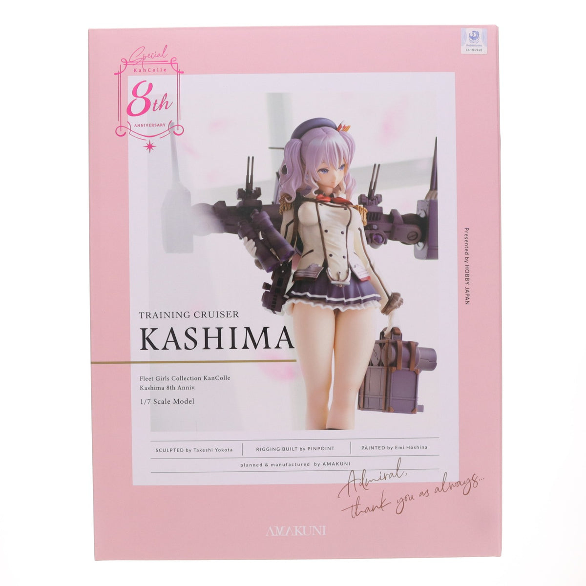 【中古即納】[FIG] ワッペン付属 鹿島(かしま) 【八周年記念・再販】 艦隊これくしょん -艦これ- 1/7 完成品 フィギュア ホビージャパンオンラインショップ&ポストホビー厚木店限定 ホビージャパン/AMAKUNI(アマクニ)(20221130)