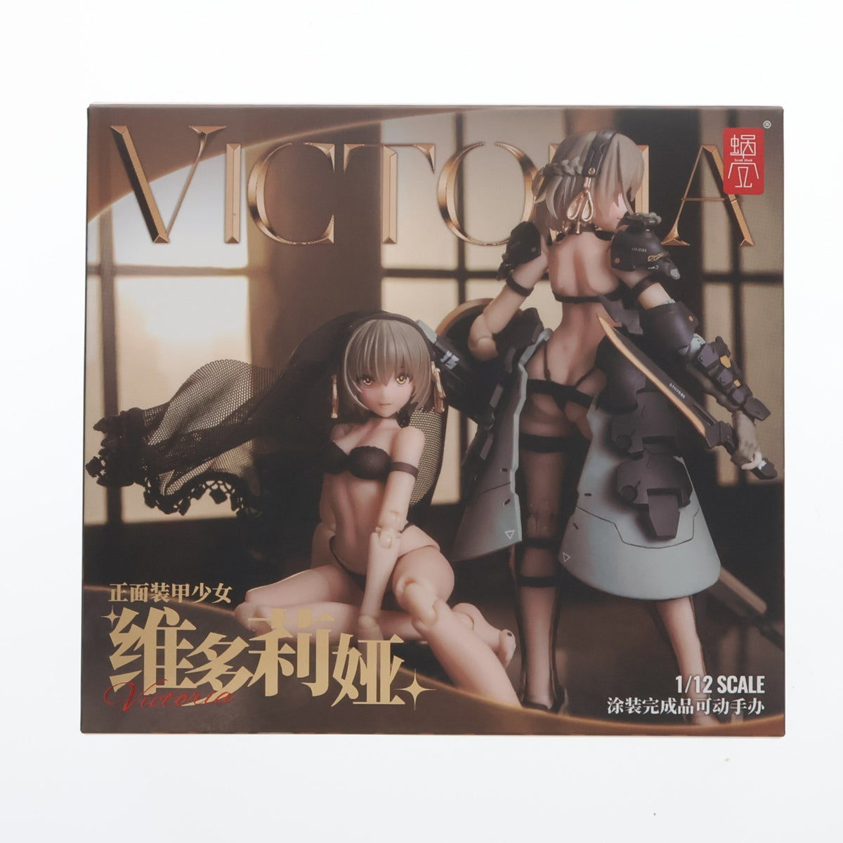 【中古即納】[FIG] 正面装甲少女 ヴィクトリア 1/12 完成品 可動フィギュア SNAIL SHELL(蝸之殻)(20240210)