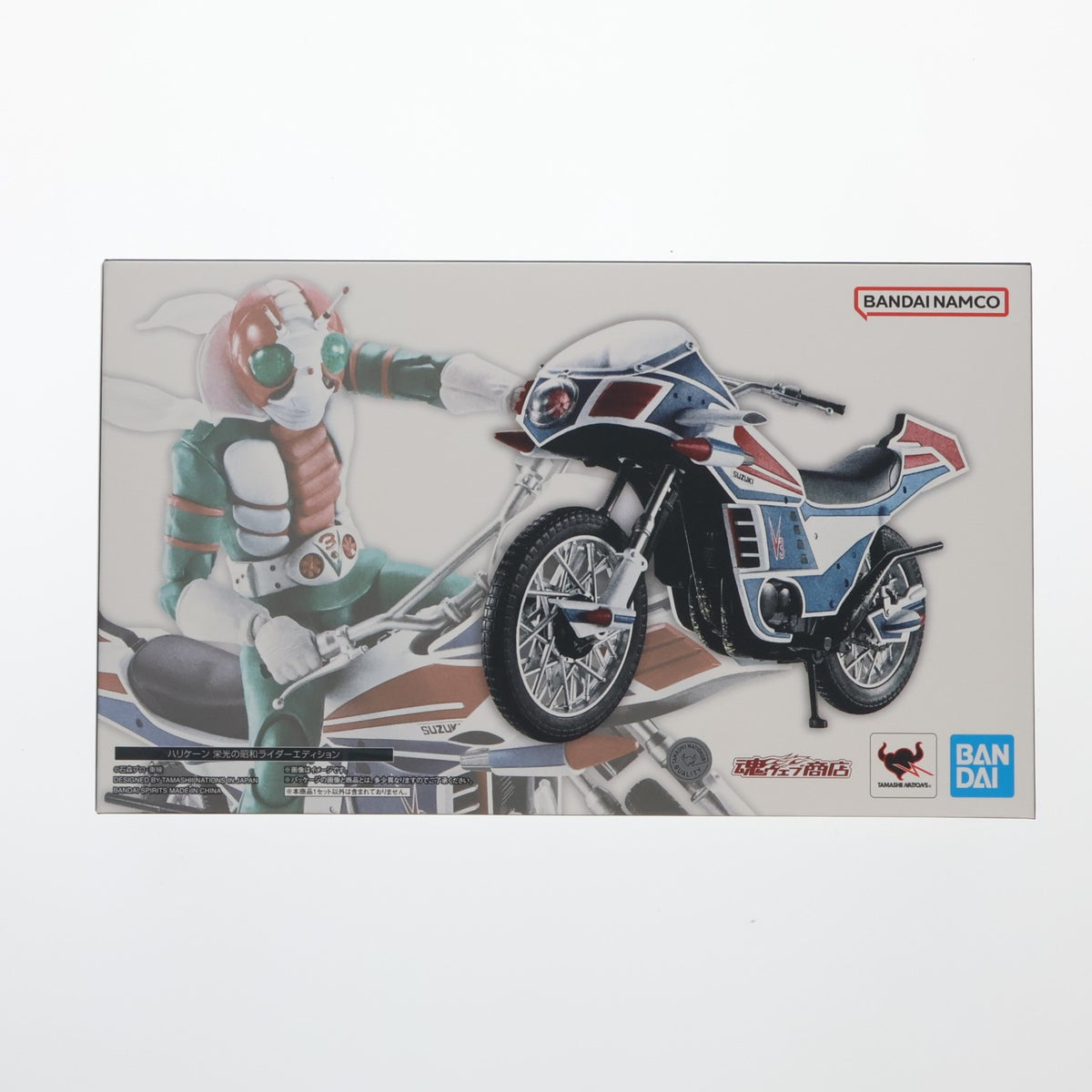 【中古即納】[FIG] 魂ウェブ商店限定 S.H.Figuarts(フィギュアーツ) ハリケーン 栄光の昭和ライダーエディション 仮面ライダーV3 完成品 可動フィギュア バンダイスピリッツ(20260917)