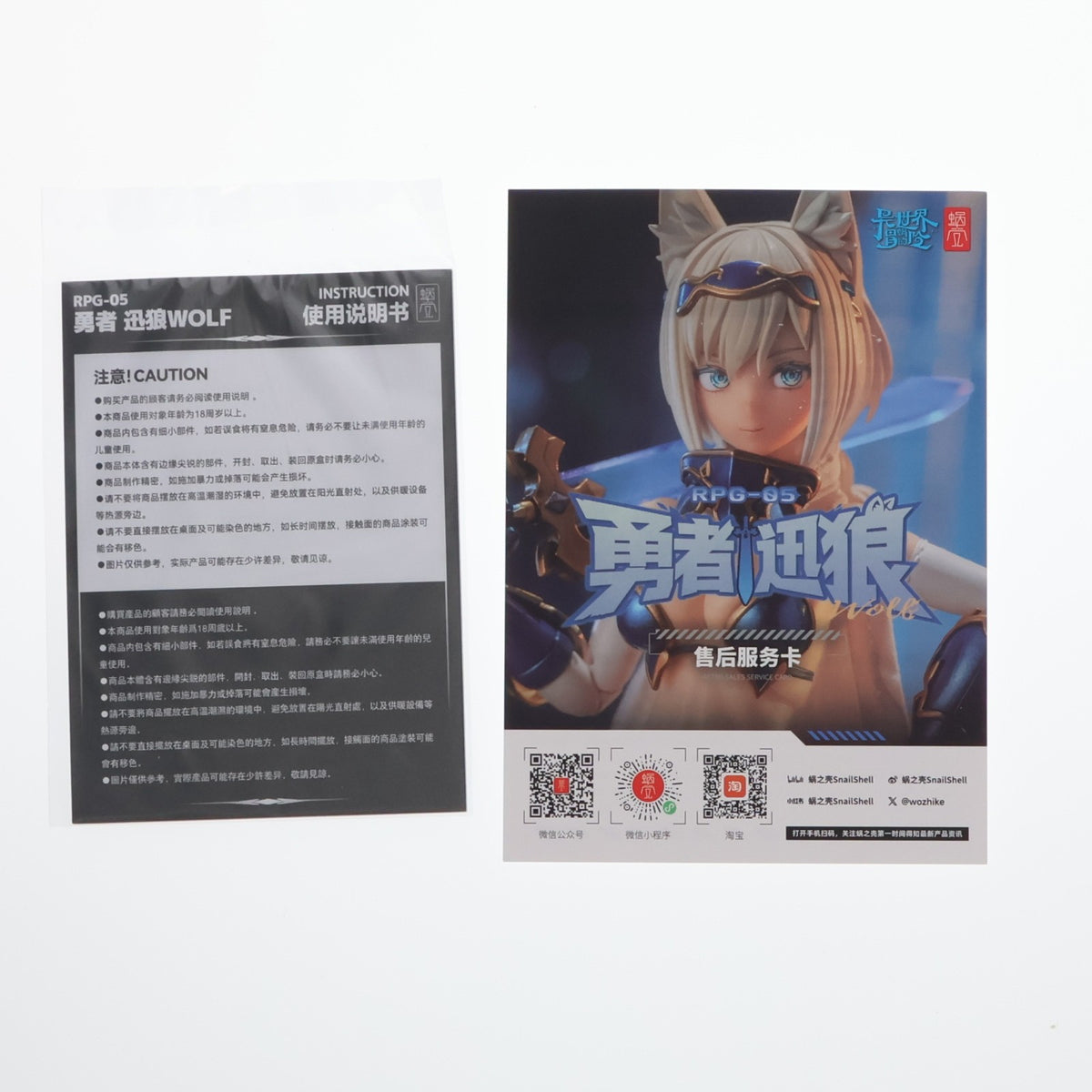 【中古即納】[FIG] RPG-05 勇者 迅狼ウルフ 1/12 完成品 可動フィギュア(海外流通版) SNAIL SHELL(蝸之殻)(20260930)