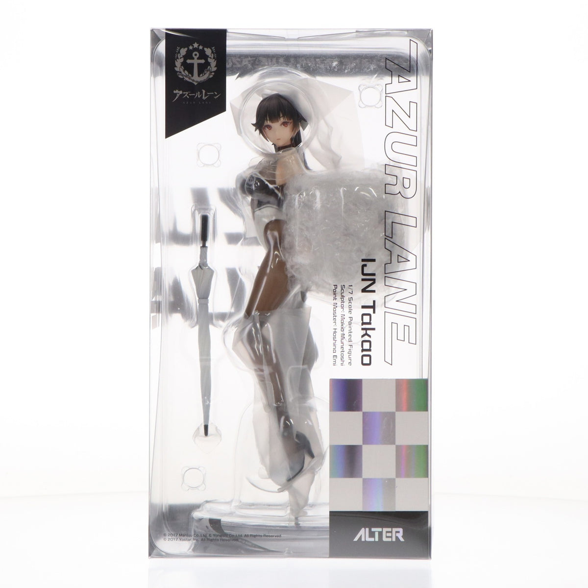 【中古即納】[FIG] 高雄(たかお) 魅惑のフルドライブVer. アズールレーン 1/7 完成品 フィギュア アルター(20231015)