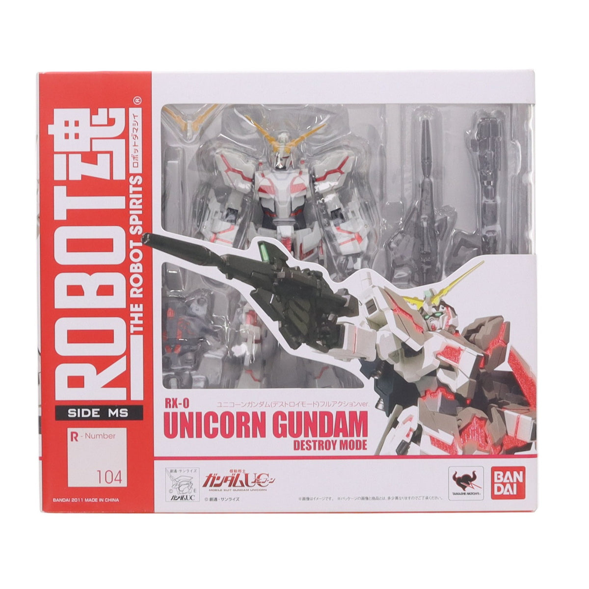 【中古即納】[FIG] ROBOT魂(SIDE MS) ユニコーンガンダム(デストロイモード)フルアクションver. 機動戦士ガンダムUC 完成品 可動フィギュア バンダイ(20130720)