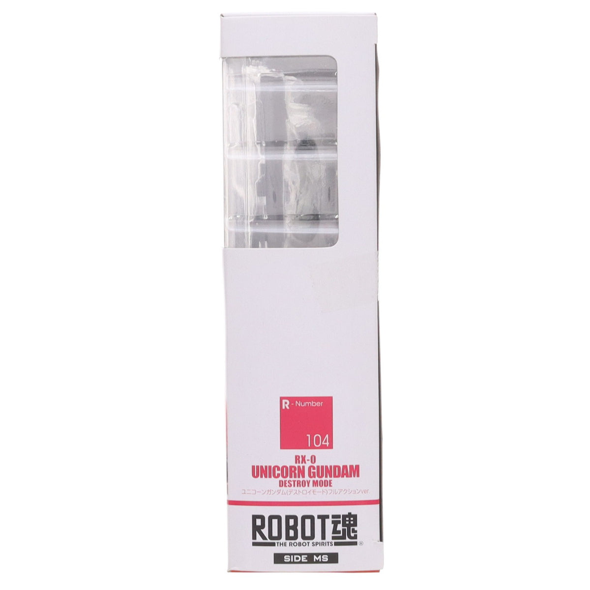 【中古即納】[FIG] ROBOT魂(SIDE MS) ユニコーンガンダム(デストロイモード)フルアクションver. 機動戦士ガンダムUC 完成品 可動フィギュア バンダイ(20130720)