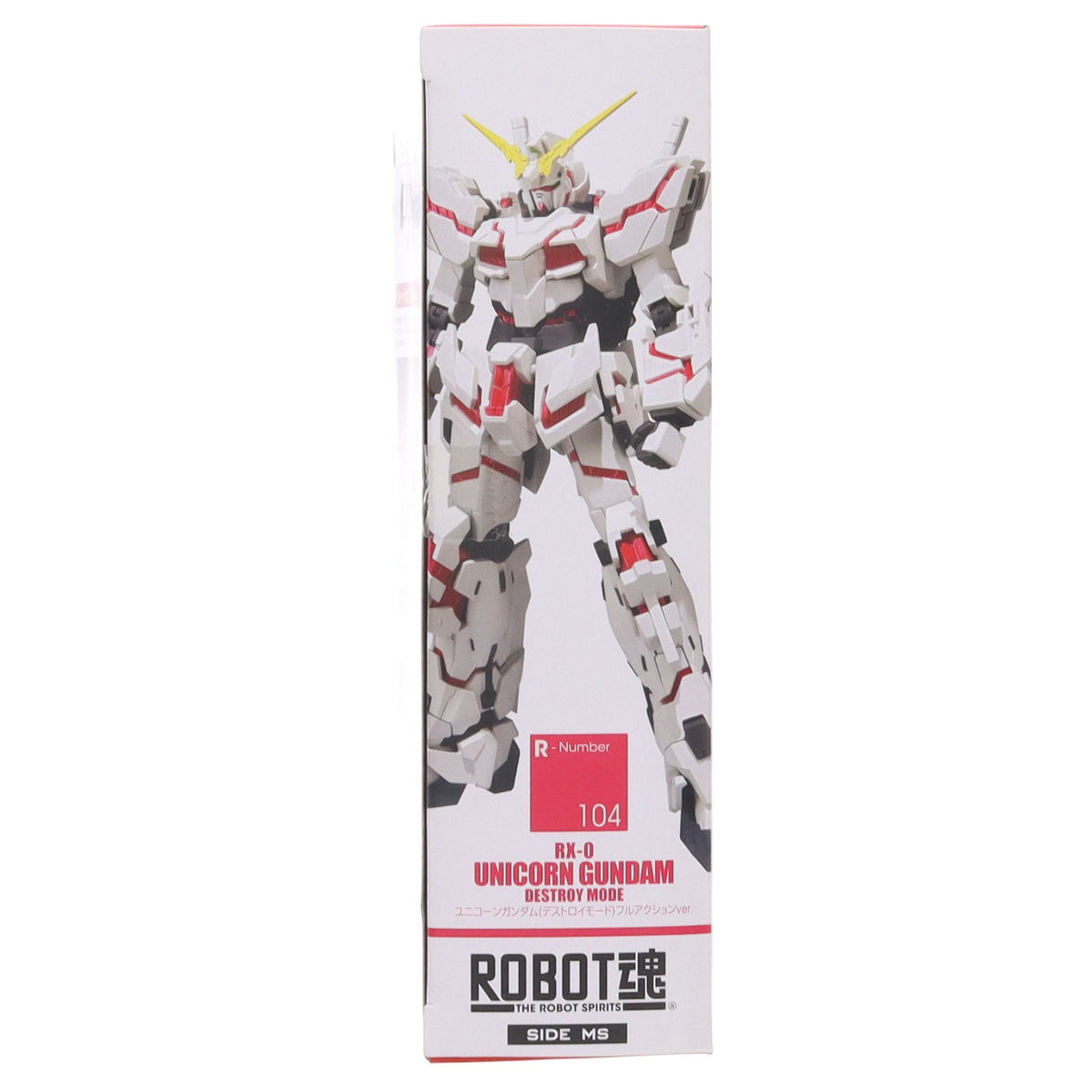 【中古即納】[FIG] ROBOT魂(SIDE MS) ユニコーンガンダム(デストロイモード)フルアクションver. 機動戦士ガンダムUC 完成品 可動フィギュア バンダイ(20130720)
