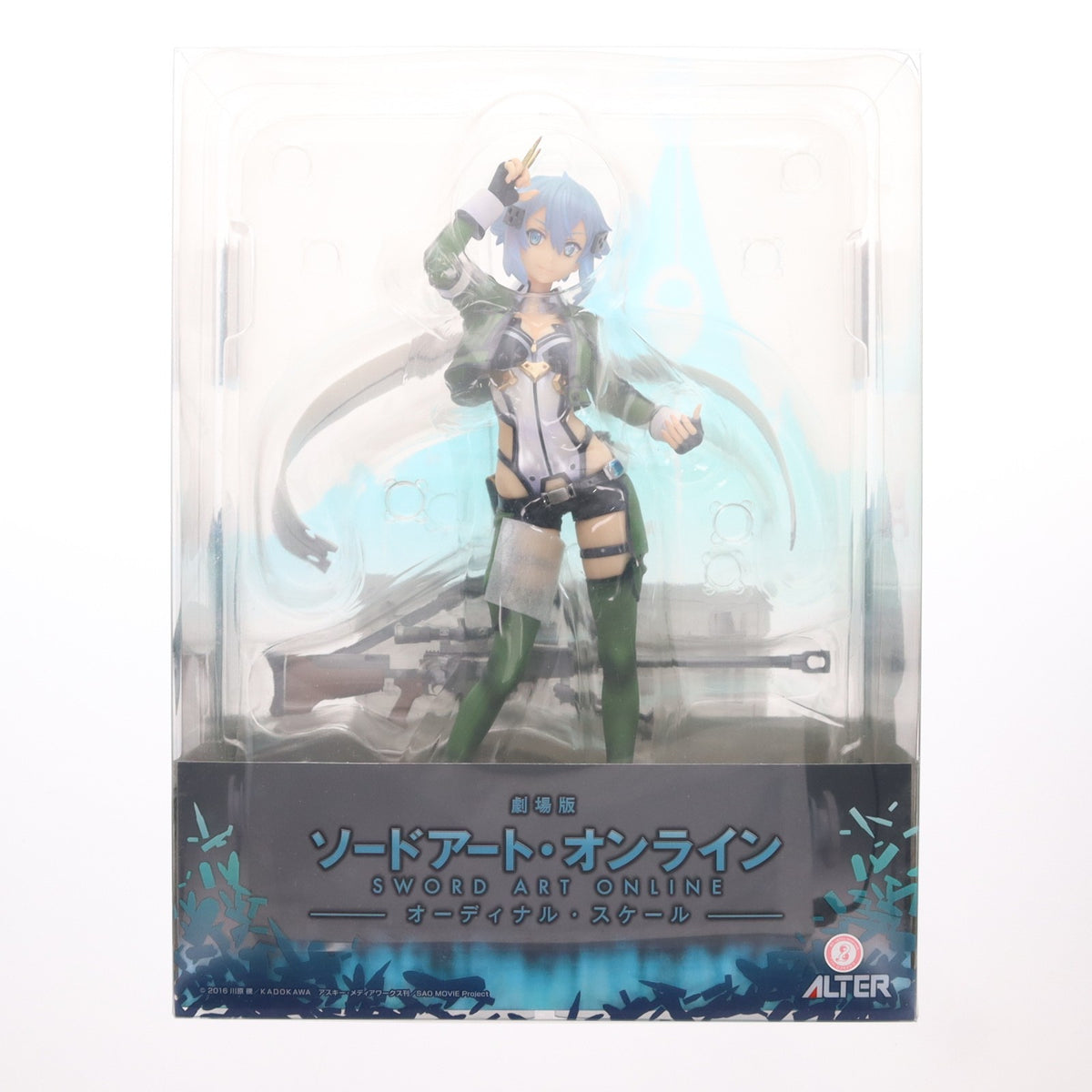 【中古即納】[FIG] シノン 劇場版 ソードアート・オンライン -オーディナル・スケール- 1/7 完成品 フィギュア アルター(20210930)