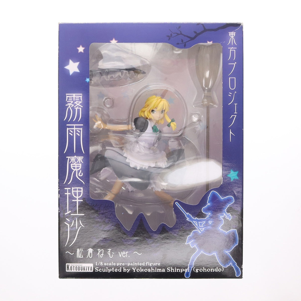 【中古即納】[FIG] 霧雨魔理沙(きりさめまりさ) ～松倉ねむver.～ 東方Project 1/8 完成品 フィギュア コトブキヤ(20110531)