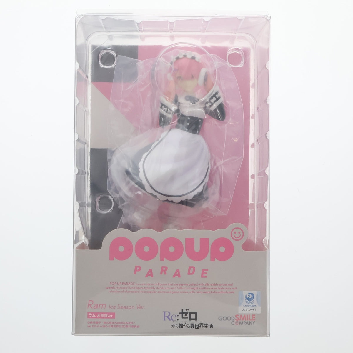 【中古即納】[FIG] POP UP PARADE(ポップアップパレード) ラム 氷季服Ver. Re:ゼロから始める異世界生活 完成品 フィギュア グッドスマイルカンパニー(20210807)