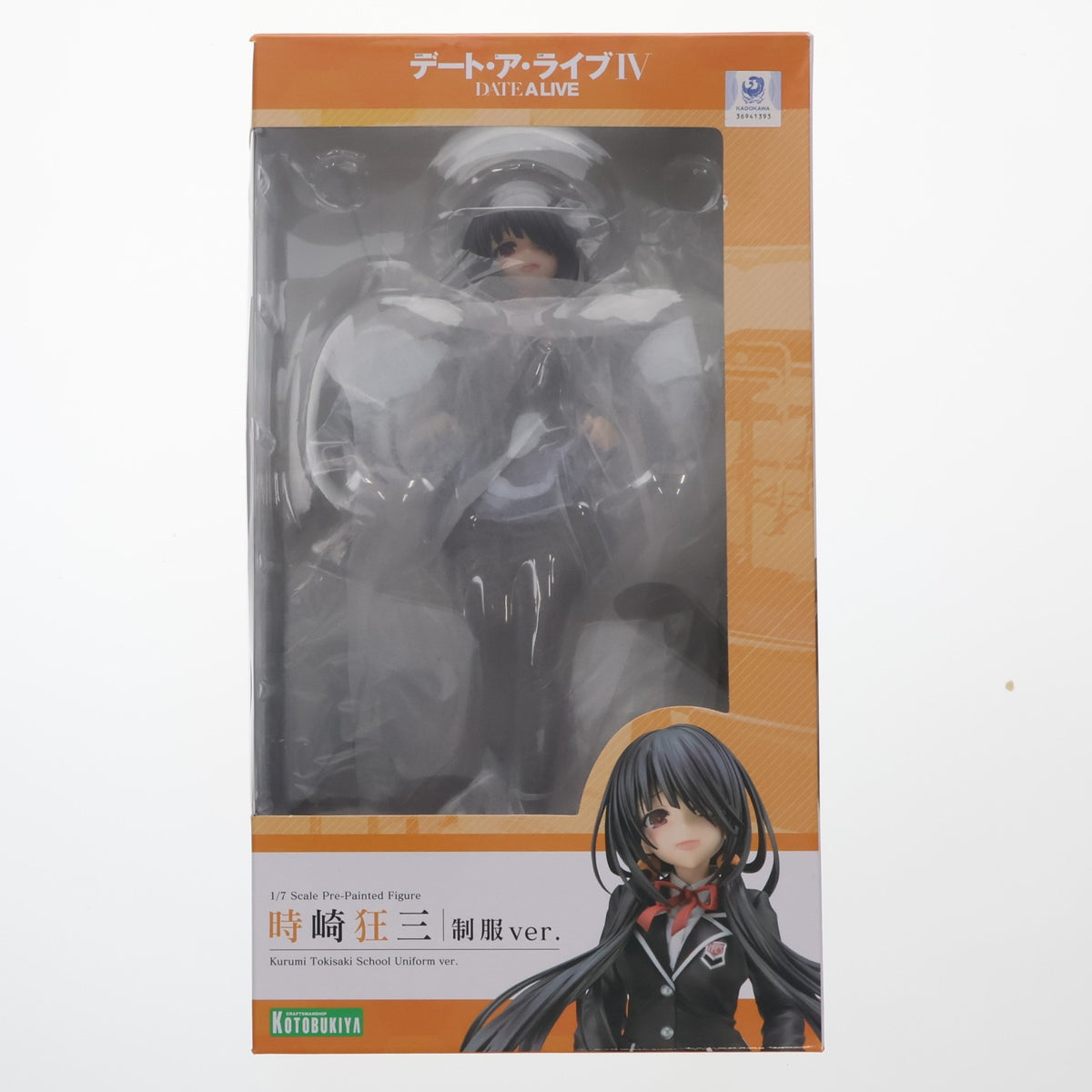 【中古即納】[FIG] 時崎狂三(ときさきくるみ) 制服ver. デート・ア・ライブIV 1/7 完成品 フィギュア(PP964) コトブキヤ(20220528)