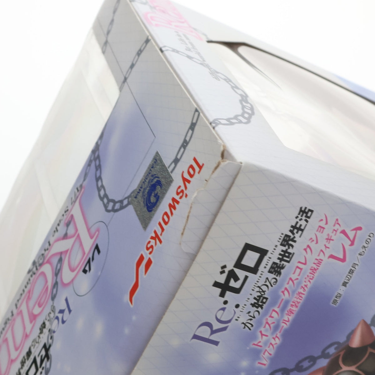 【中古即納】[FIG] レム Re:ゼロから始める異世界生活 1/7 完成品 フィギュア キャラアニ(トイズワークス)(20180331)