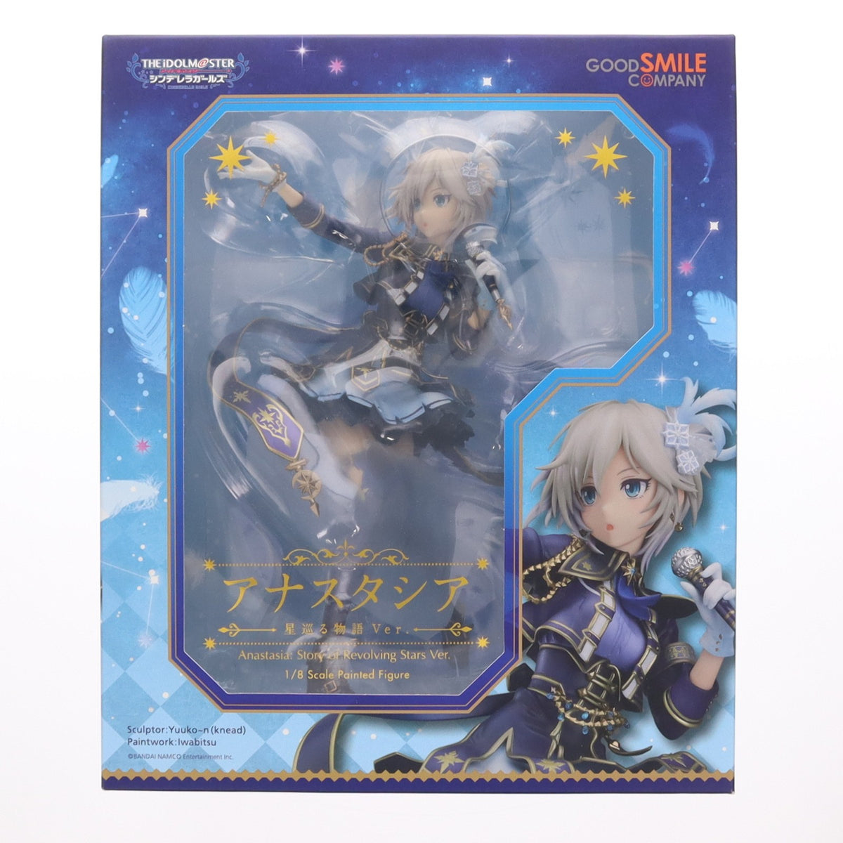 【中古即納】[FIG] アナスタシア 星巡る物語Ver. アイドルマスター シンデレラガールズ 1/8 完成品 フィギュア グッドスマイルカンパニー(20180928)