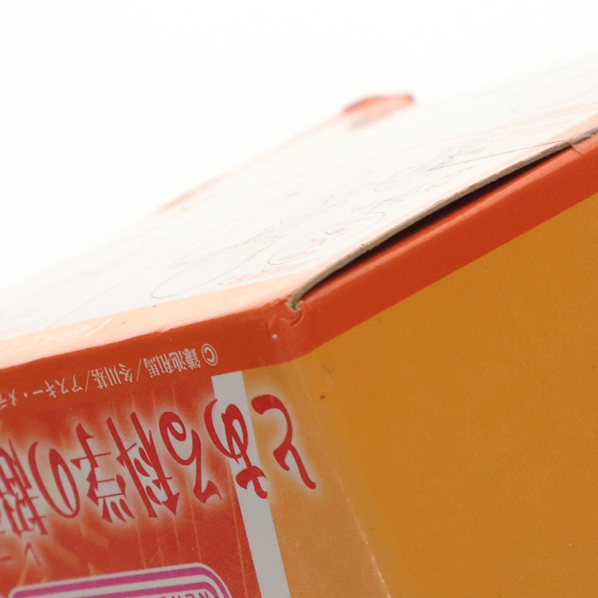 【中古即納】[FIG] 初春飾利(ういはるかざり) ねんどろいどぷち とある科学の超電磁砲 可動フィギュア プライズ セガ(20110131)