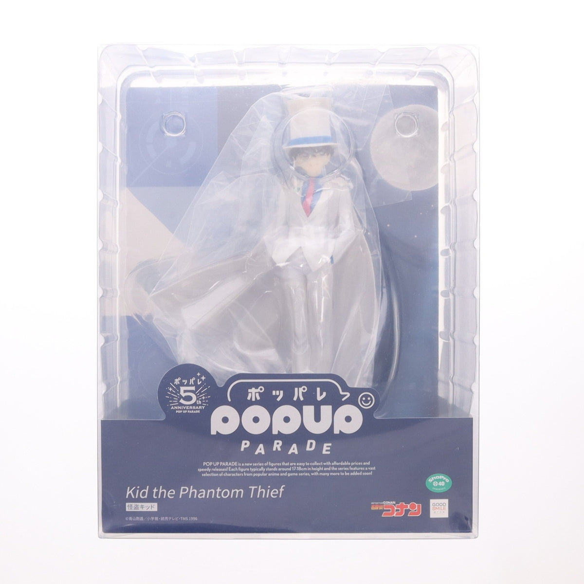 【中古即納】[FIG] POP UP PARADE(ポップアップパレード) 怪盗キッド 名探偵コナン 完成品 フィギュア グッドスマイルアーツ上海(20250130)