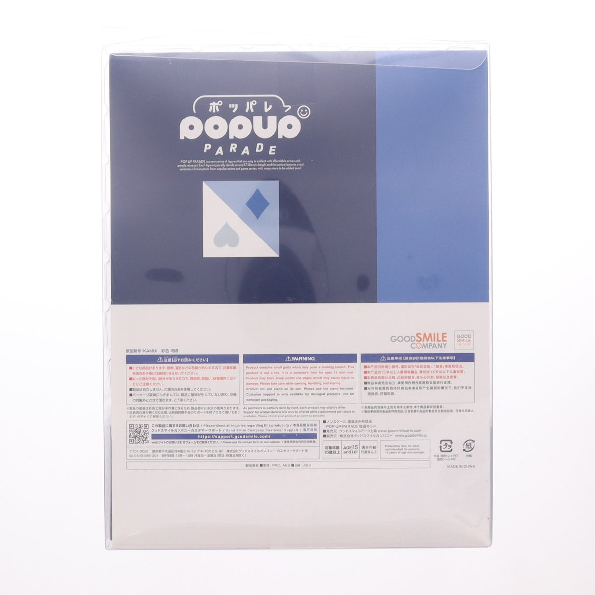 【中古即納】[FIG] POP UP PARADE(ポップアップパレード) 怪盗キッド 名探偵コナン 完成品 フィギュア グッドスマイルアーツ上海(20250130)