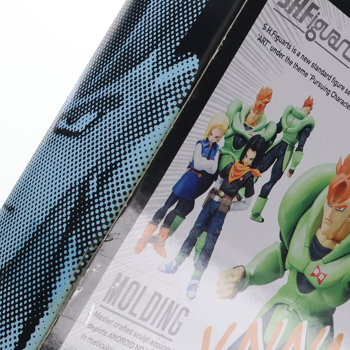 【中古即納】[FIG] 魂ウェブ商店限定 S.H.Figuarts(フィギュアーツ) 人造人間16号 ドラゴンボールZ 完成品 可動フィギュア バンダイ(20150228)