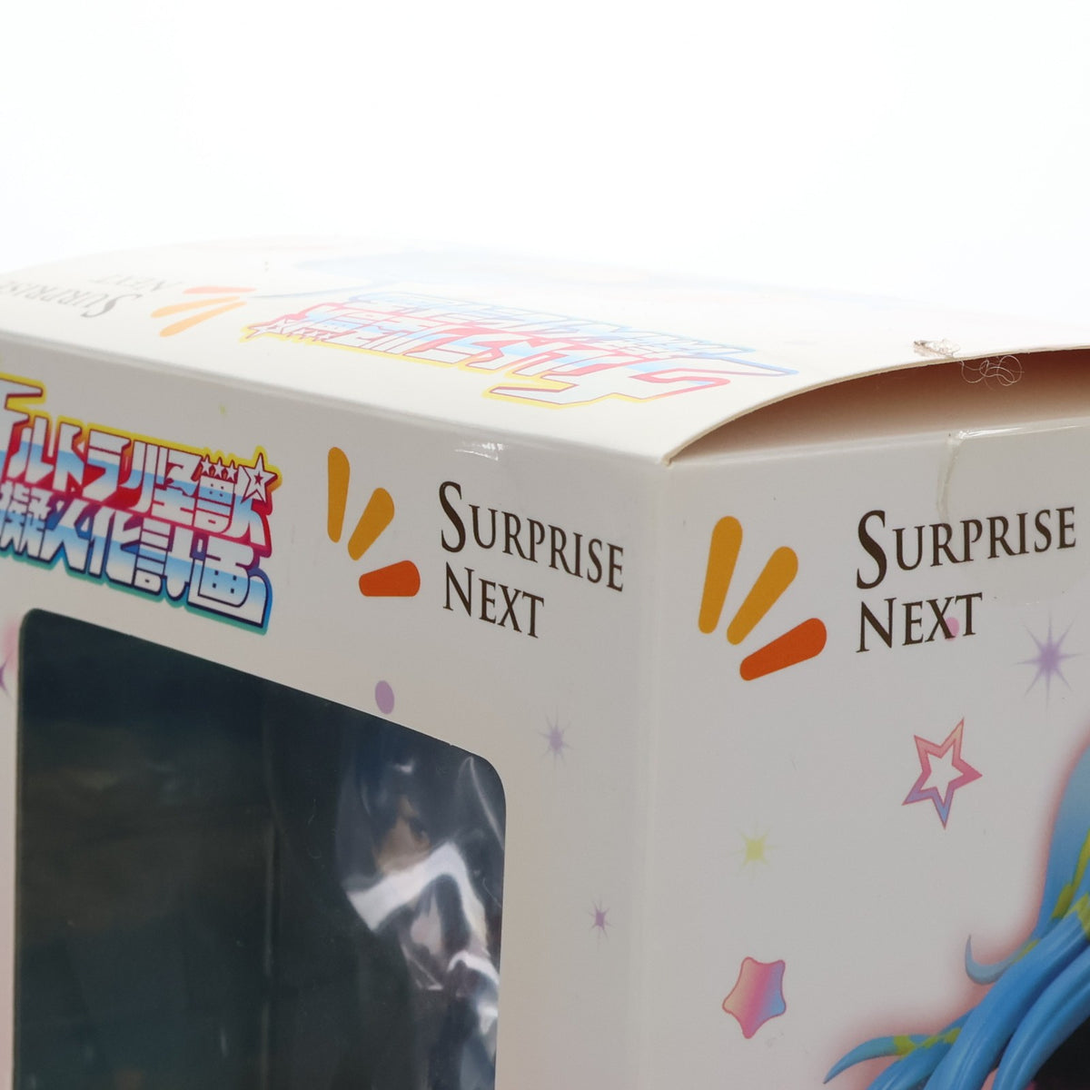 【中古即納】[FIG] ウルトラ怪獣擬人化計画 ガッツ星人 完成品 フィギュア サプライズネクスト(20150926)