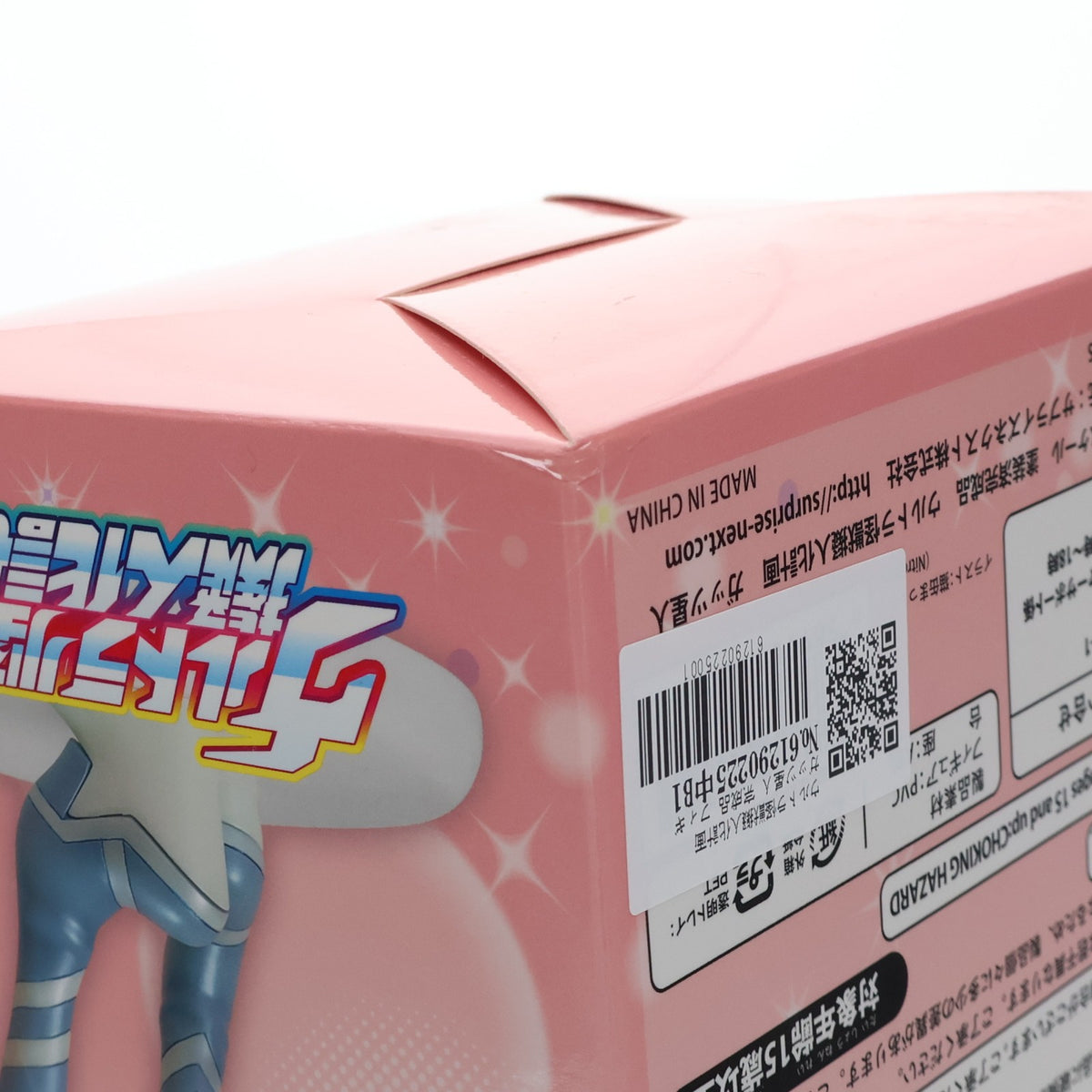 【中古即納】[FIG] ウルトラ怪獣擬人化計画 ガッツ星人 完成品 フィギュア サプライズネクスト(20150926)