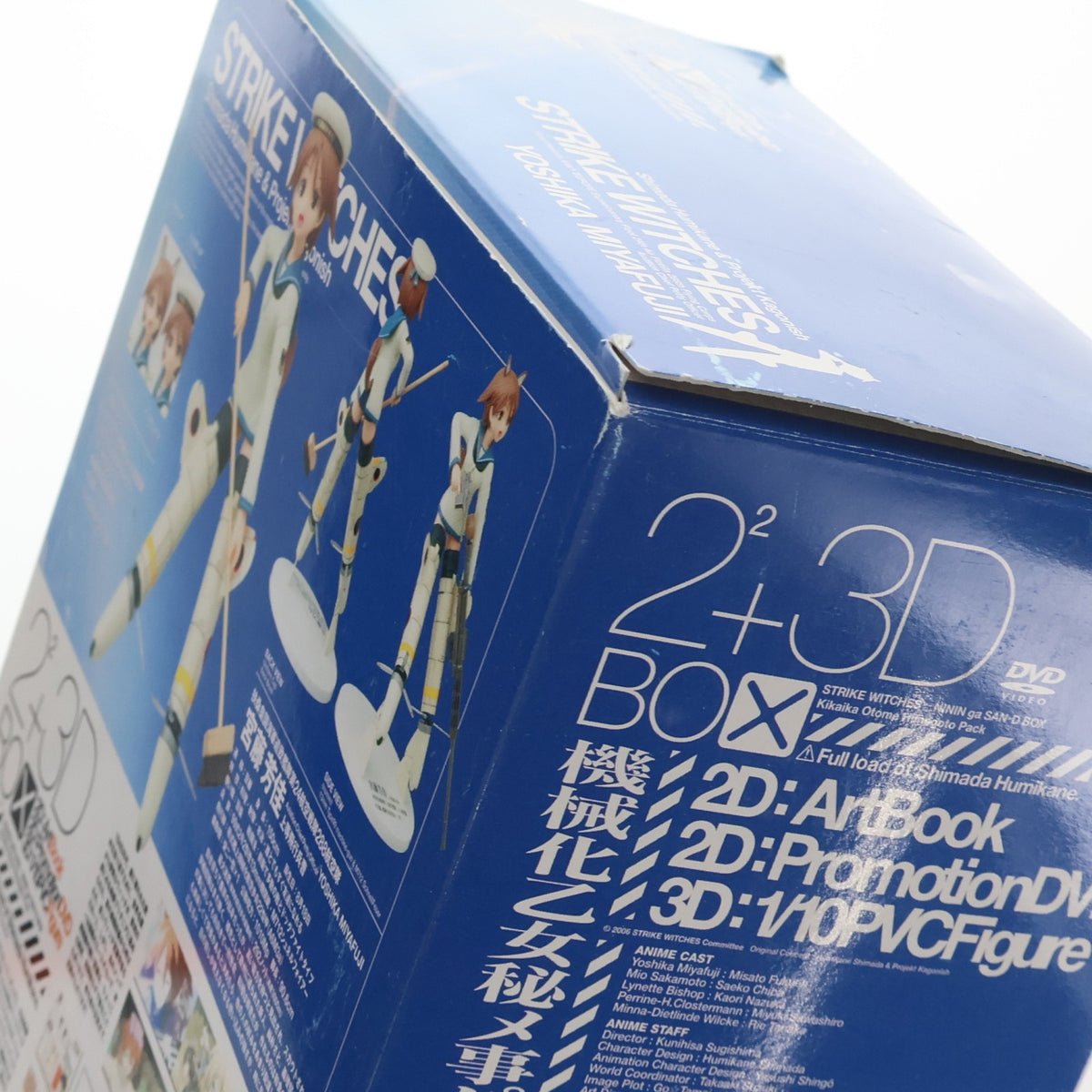 【中古即納】[FIG] 宮藤芳佳(DVD&イラスト集付き)(みやふじよしか) ストライクウィッチーズ2×2+3DBOX～機械化乙女秘メ事パック～ 1/10 完成品 可動フィギュア(KABA-2501) 角川書店(20070101)
