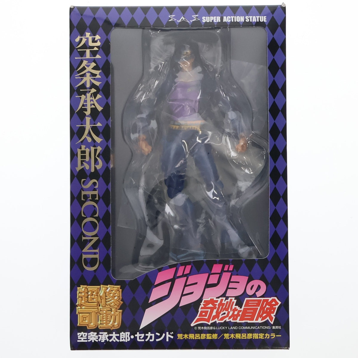 【中古即納】[FIG] (再販) 超像可動 12.空条承太郎・セカンド(荒木飛呂彦指定カラー) ジョジョの奇妙な冒険 第三部 スターダストクルセイダース 完成品 可動フィギュア メディコス・エンタテインメント(20130831)
