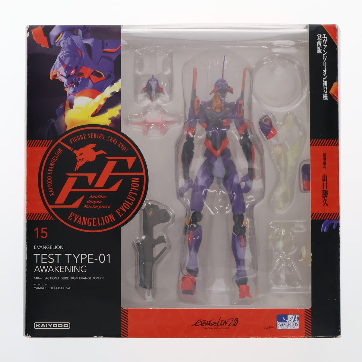 【中古即納】[FIG] リボルテック EVANGELION EVOLUTION エヴァンゲリオン初号機 覚醒版 ヱヴァンゲリヲン新劇場版:破 完成品 フィギュア(EV-015) 海洋堂(20180616)
