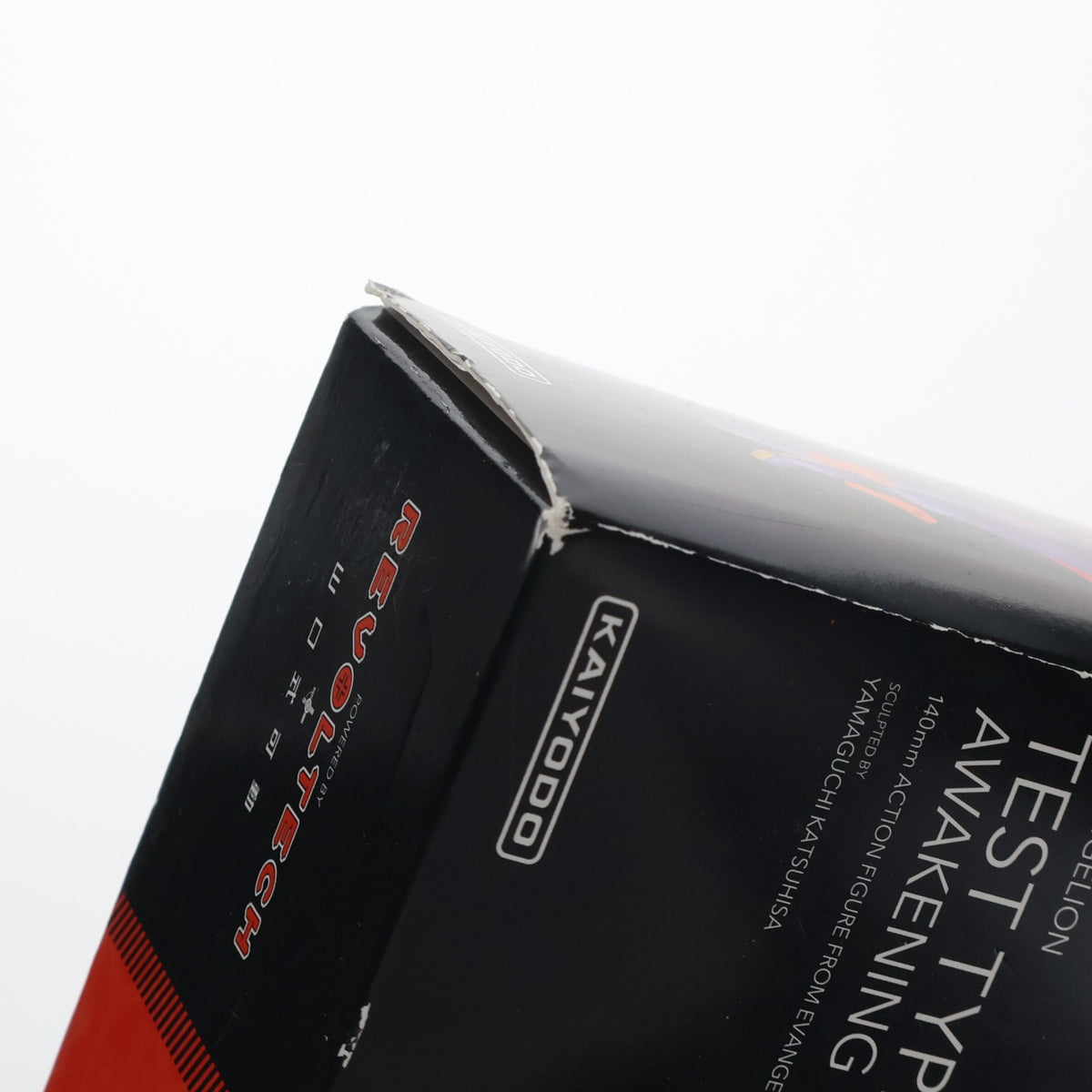 【中古即納】[FIG] リボルテック EVANGELION EVOLUTION エヴァンゲリオン初号機 覚醒版 ヱヴァンゲリヲン新劇場版:破 完成品 フィギュア(EV-015) 海洋堂(20180616)