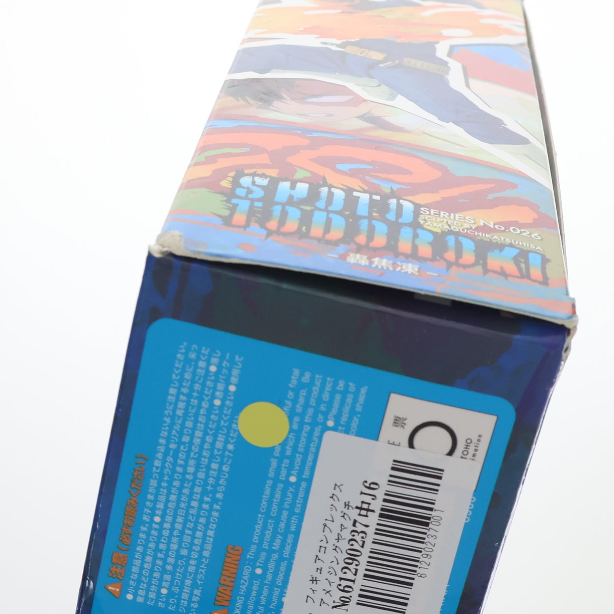【中古即納】[FIG] フィギュアコンプレックス アメイジングヤマグチ No.026 轟焦凍(とどろきしょうと) 僕のヒーローアカデミア 完成品 可動フィギュア タカラトミー/ケンエレファント(20220528)