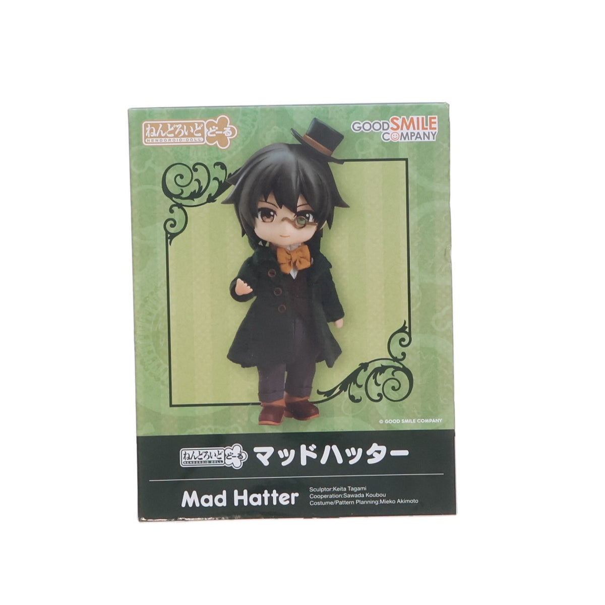 【中古即納】[FIG] ねんどろいどどーる マッドハッター 完成品 可動フィギュア グッドスマイルカンパニー(20190830)