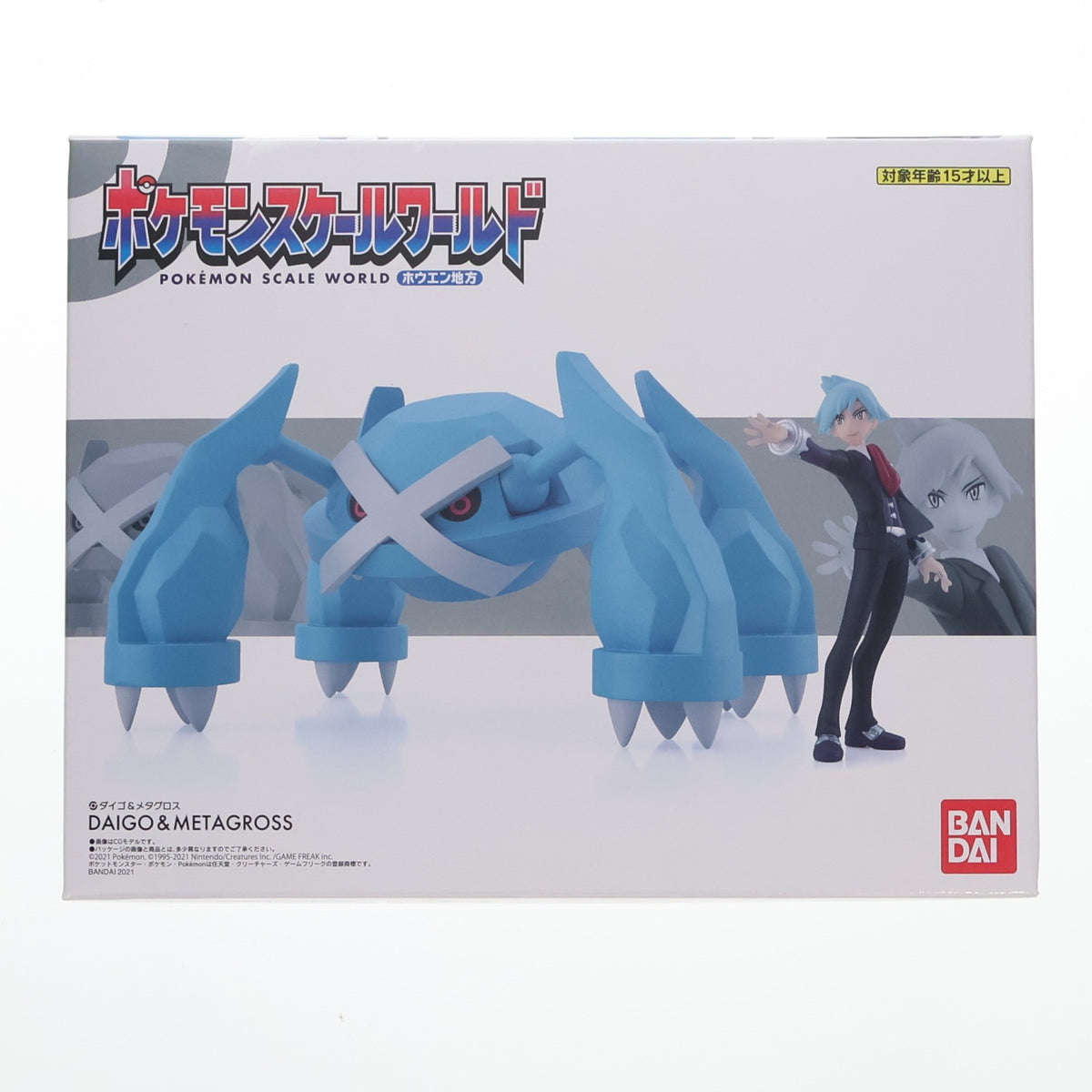 【中古即納】[FIG] (食玩) ポケモンスケールワールド ホウエン地方 ダイゴ&メタグロス ポケットモンスター 1/20 フィギュア プレミアムバンダイ&ポケモンセンター限定 バンダイ(20210823)