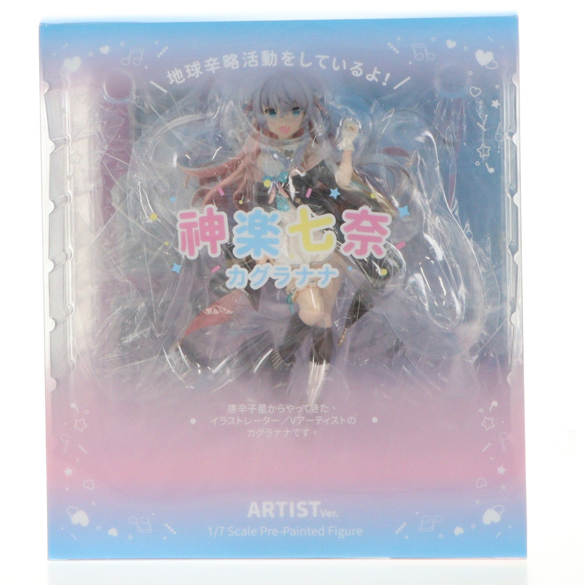 【中古即納】[FIG] カグラナナ Artist Ver. 1/7 完成品 フィギュア RIBOSE(核糖文化)(20220121)
