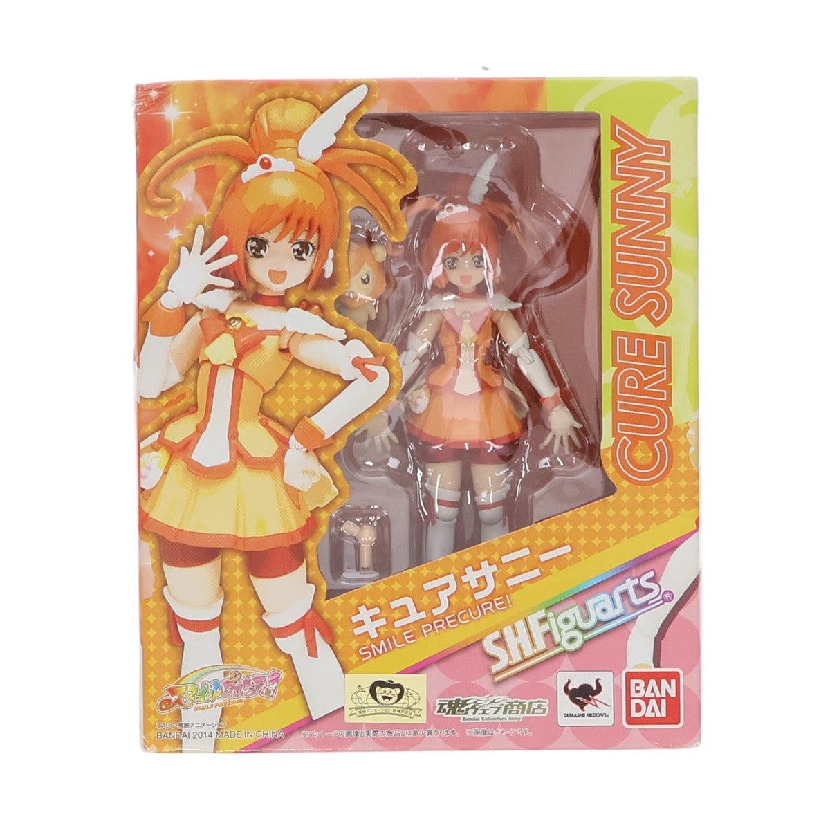 【中古即納】[FIG] 魂ウェブ商店限定 S.H.Figuarts(フィギュアーツ) キュアサニー スマイルプリキュア! 完成品 可動フィギュア バンダイ(20140930)