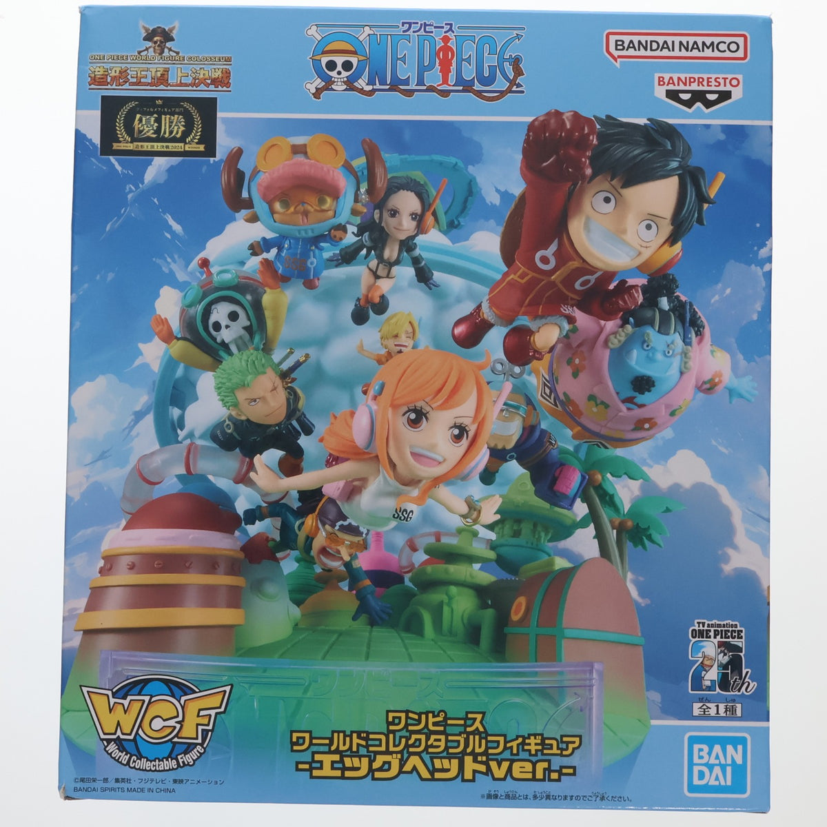 【中古即納】[FIG] e-BANPRESTO限定 ワンピース ワールドコレクタブルフィギュア-エッグヘッドver.- ONE PIECE 完成品 フィギュア バンダイスピリッツ(20250324)