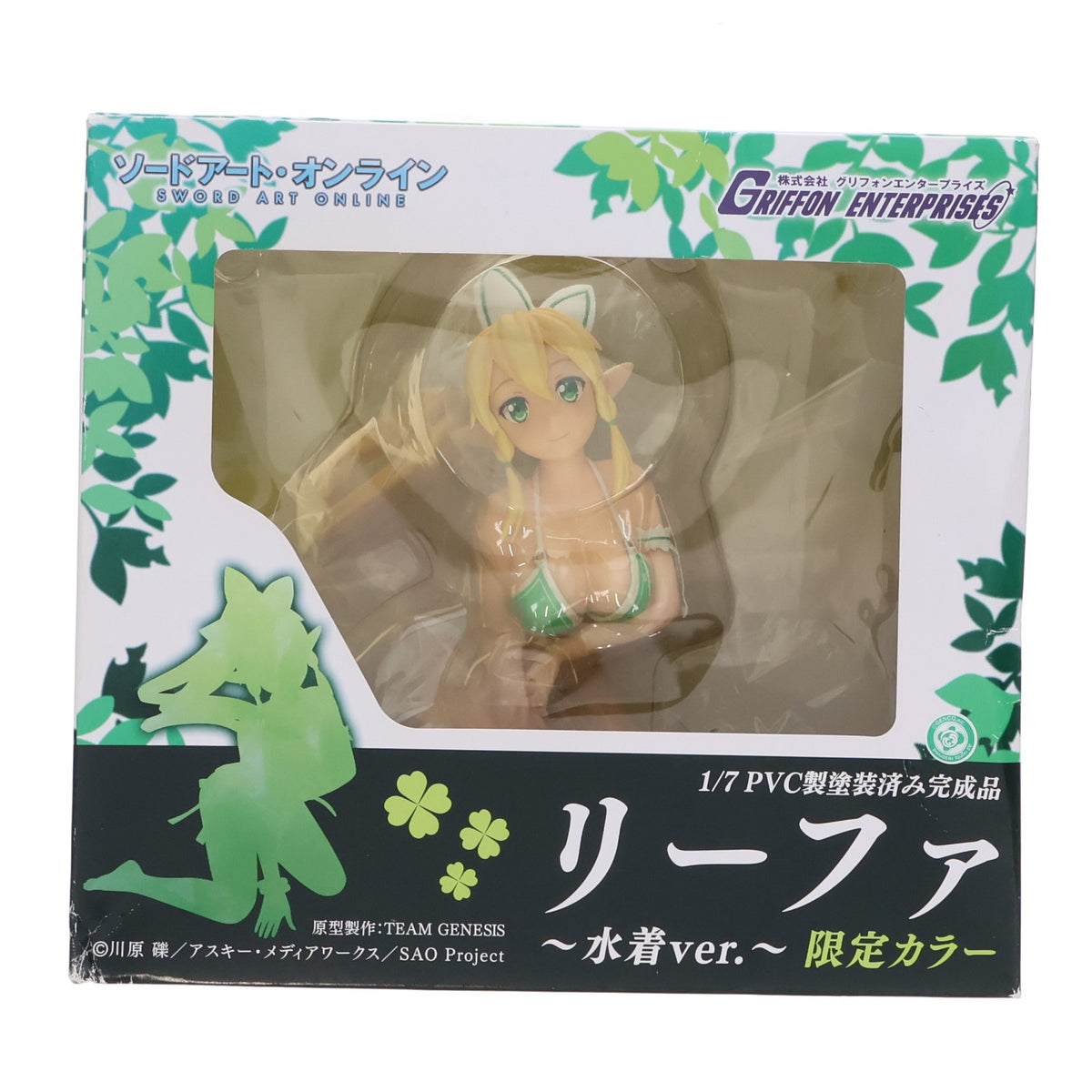【中古即納】[FIG] イベント限定 リーファ～水着ver.～ 限定カラー ソードアート・オンライン 1/7 完成品 フィギュア グリフォンエンタープライズ(20150208)