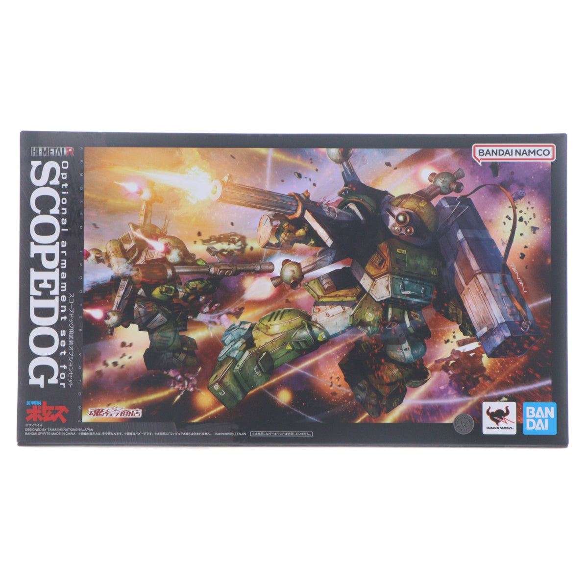 【中古即納】[FIG] 魂ウェブ商店限定 HI-METAL R スコープドッグ用武装オプションセット 装甲騎兵ボトムズ フィギュア用アクセサリ バンダイスピリッツ(20260724)
