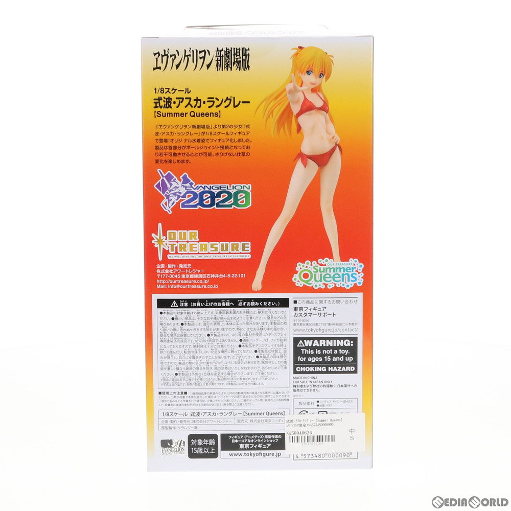 【中古即納】[FIG] 式波・アスカ・ラングレー【Summer Queens】エヴァストア限定スペシャルカラーVer. ヱヴァンゲリヲン新劇場版 1/8 完成品 フィギュア EVANGELION STORE限定 アワートレジャー(20190625)
