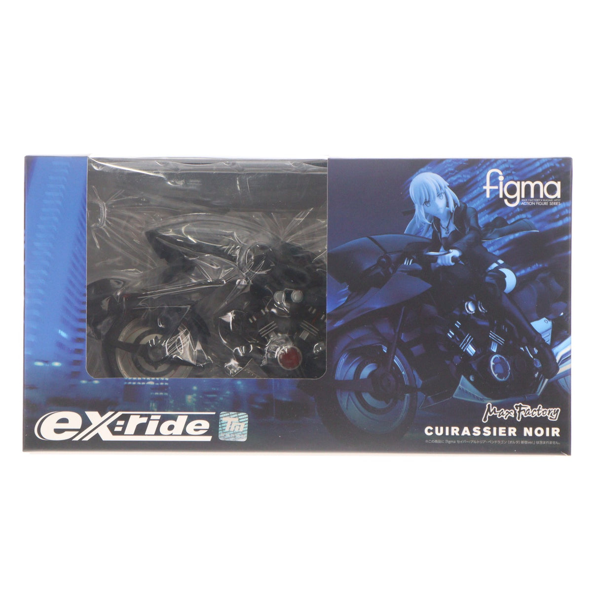 【中古即納】[FIG] ex:ride(エクスライド) Spride.08 キュイラッシェ・ノワール Fate/Grand Order(フェイト/グランドオーダー) 完成品 フィギュア マックスファクトリー(20190707)