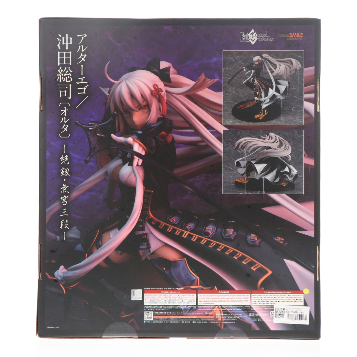 【中古即納】[FIG] アルターエゴ/沖田総司(おきたそうじ)〔オルタ〕-絶剱・無穹三段- Fate/Grand Order(フェイト/グランドオーダー) 1/7 完成品 フィギュア グッドスマイルカンパニー(20220701)