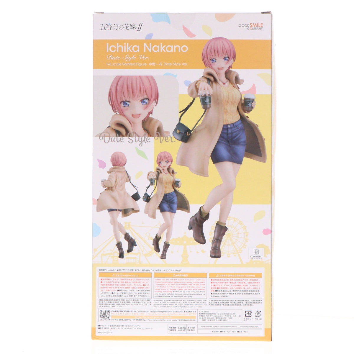 【中古即納】[FIG] 中野一花(なかのいちか) Date Style Ver. 五等分の花嫁∬ 1/6 完成品 フィギュア グッドスマイルカンパニー(20231101)