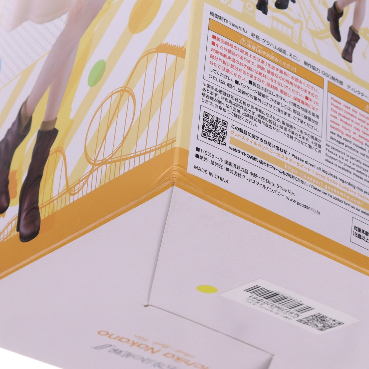 【中古即納】[FIG] 中野一花(なかのいちか) Date Style Ver. 五等分の花嫁∬ 1/6 完成品 フィギュア グッドスマイルカンパニー(20231101)