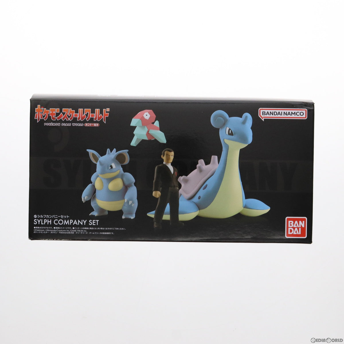 【中古即納】[FIG] (再販)(食玩) プレミアムバンダイ限定 ポケモンスケールワールド カントー地方 シルフカンパニーセット ポケットモンスター 1/20 フィギュア バンダイ(20230430)